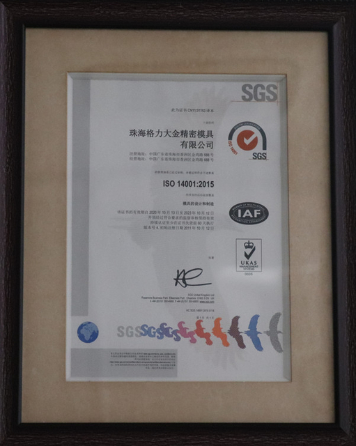 ISO14001: 2015 г