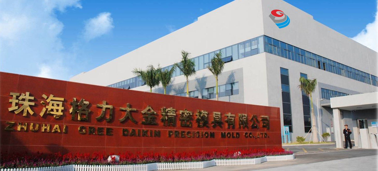 ЧЖУХАЙ GREE DAIKIN PRECISION MOLD CO., LTD.